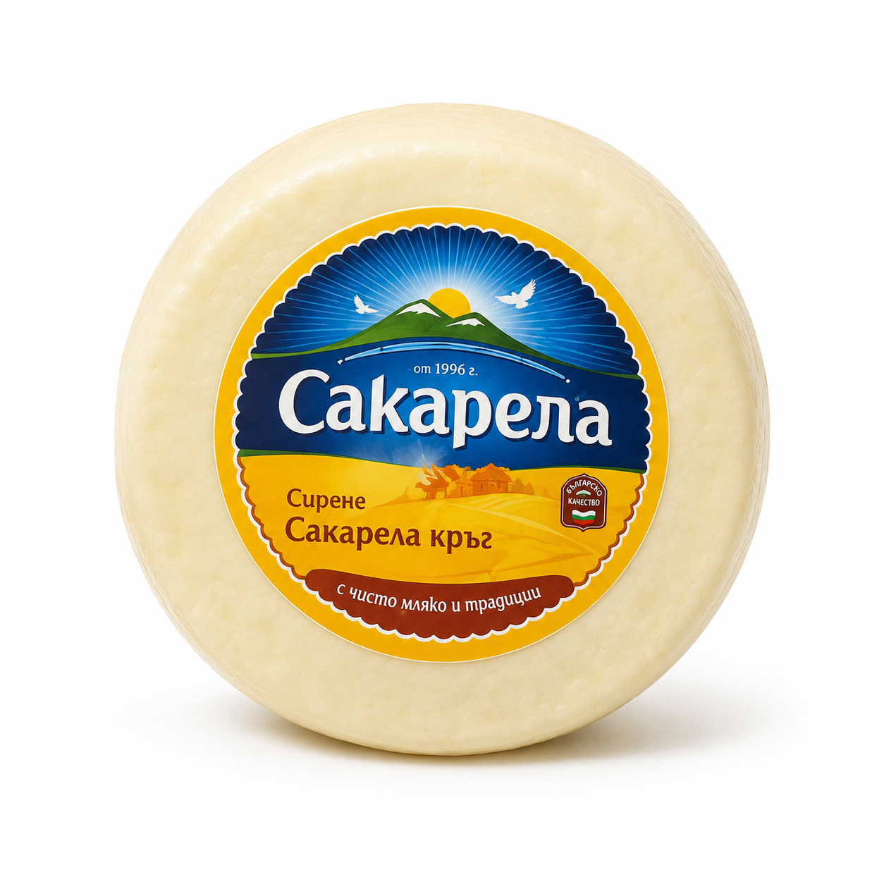 Сирене Сакарела кръг