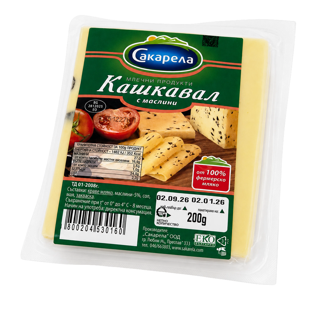 Кашкавал “Сакарела“ маслини