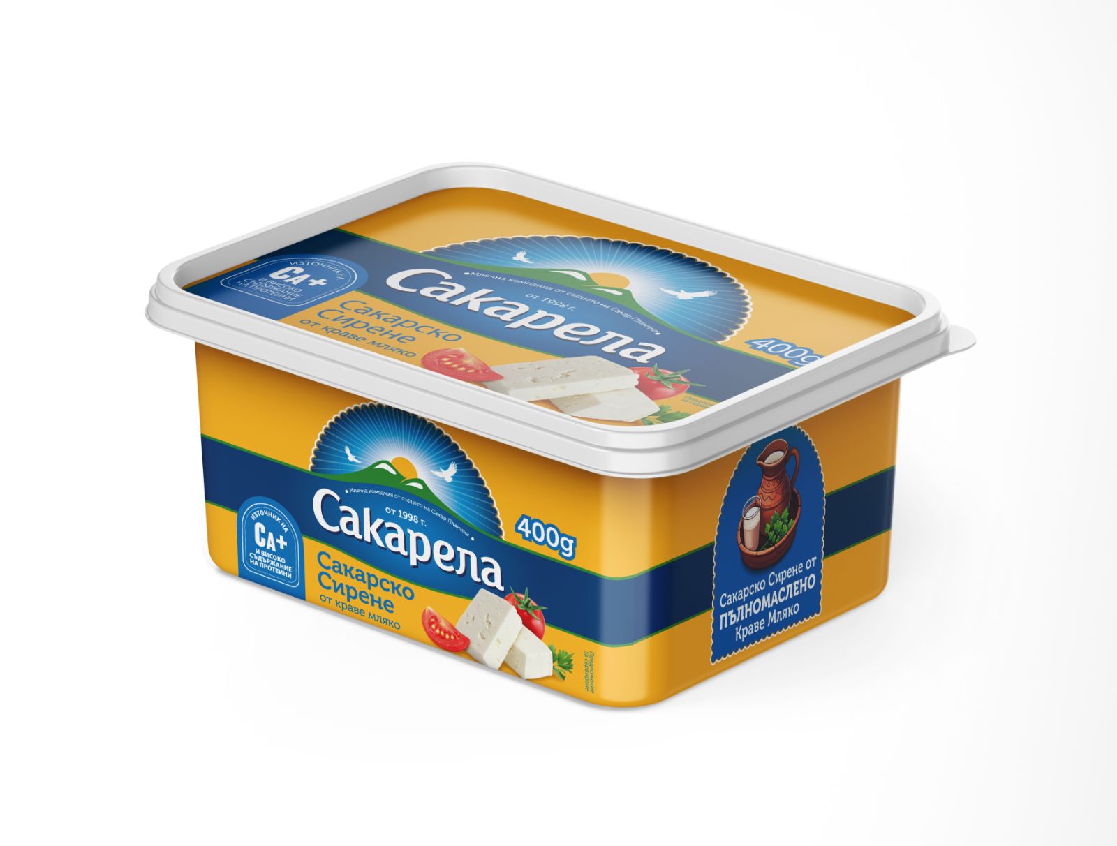 Краве сирене „Сакарела“