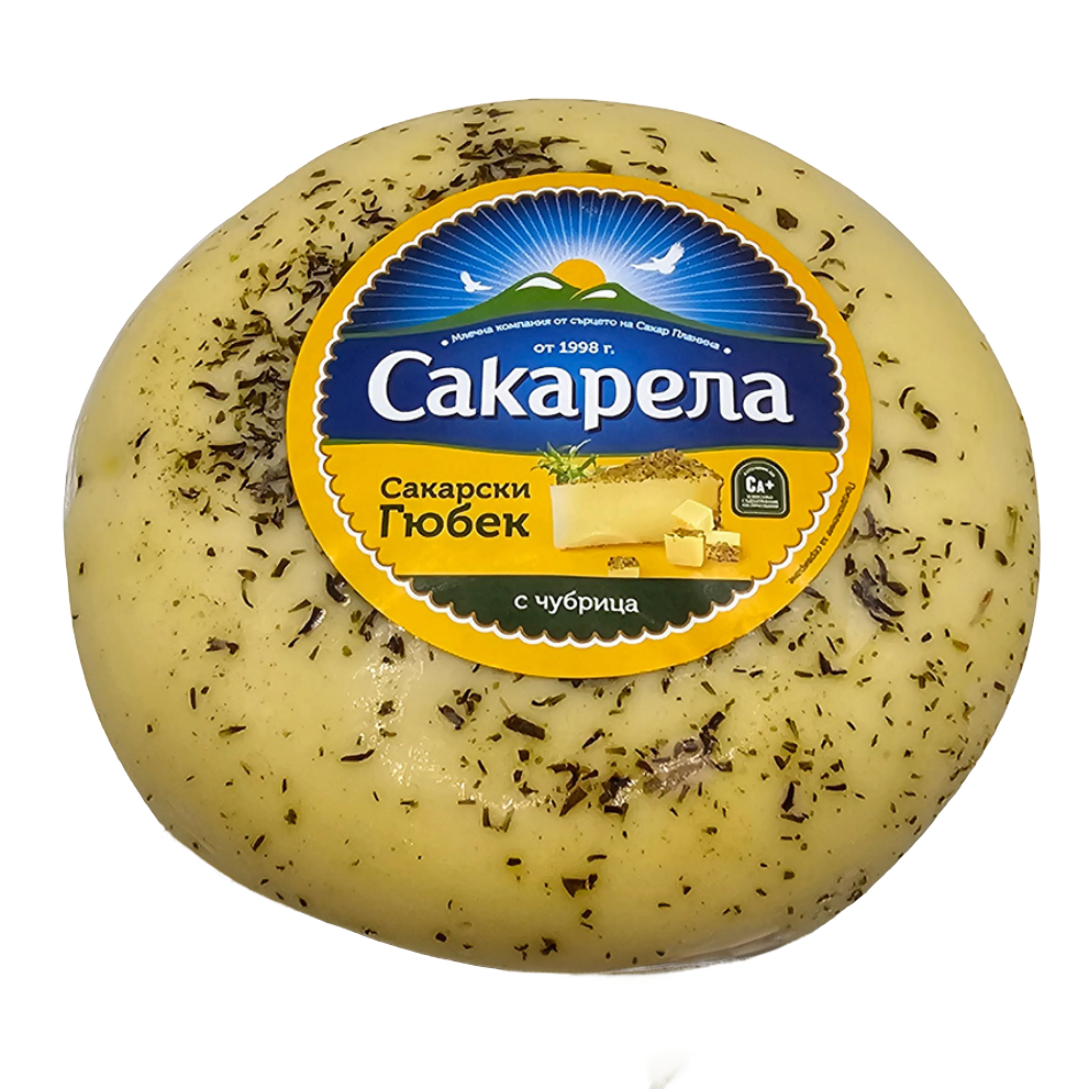 Сакарски Гюбек с чубрица