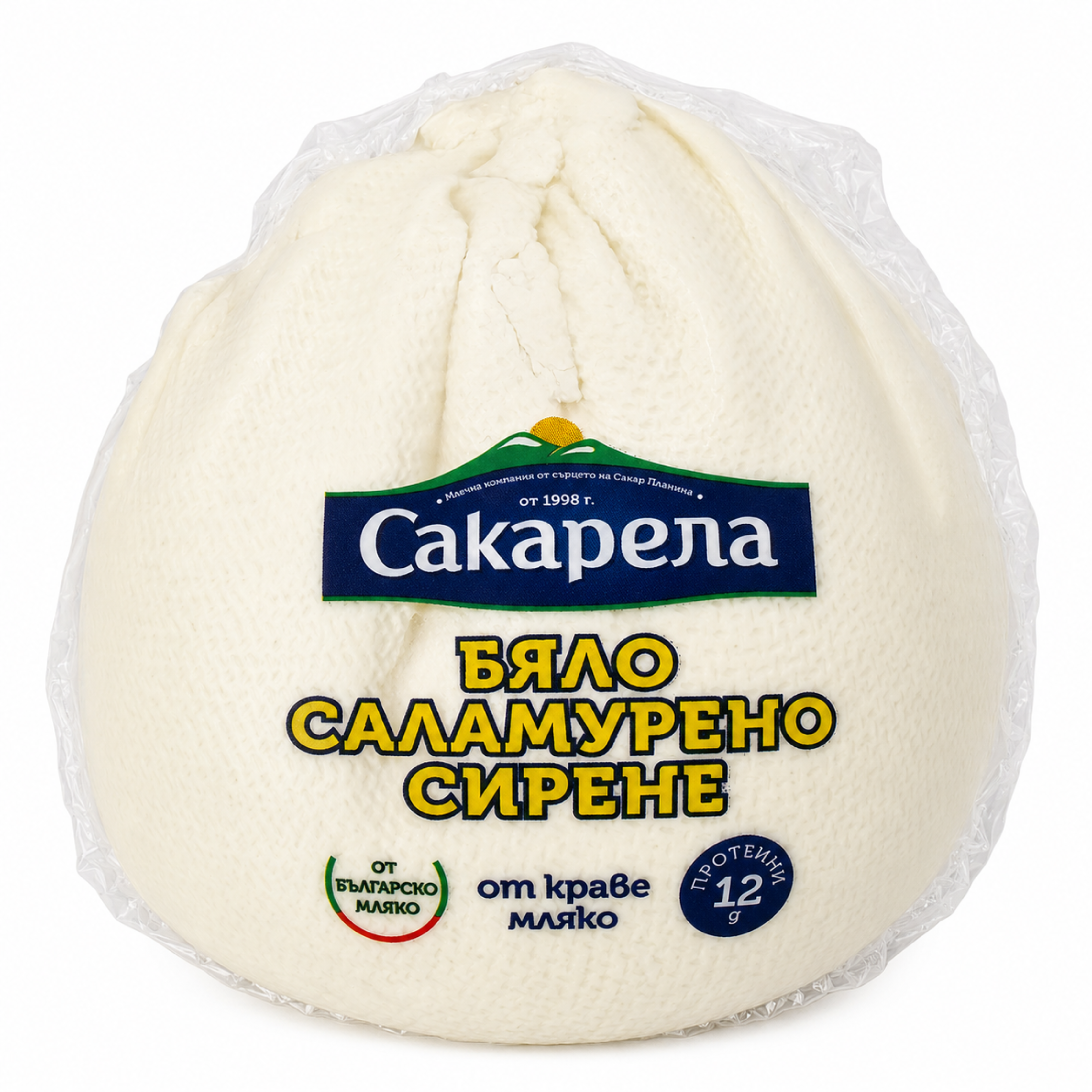 Домашно сирене ”Сакарела"