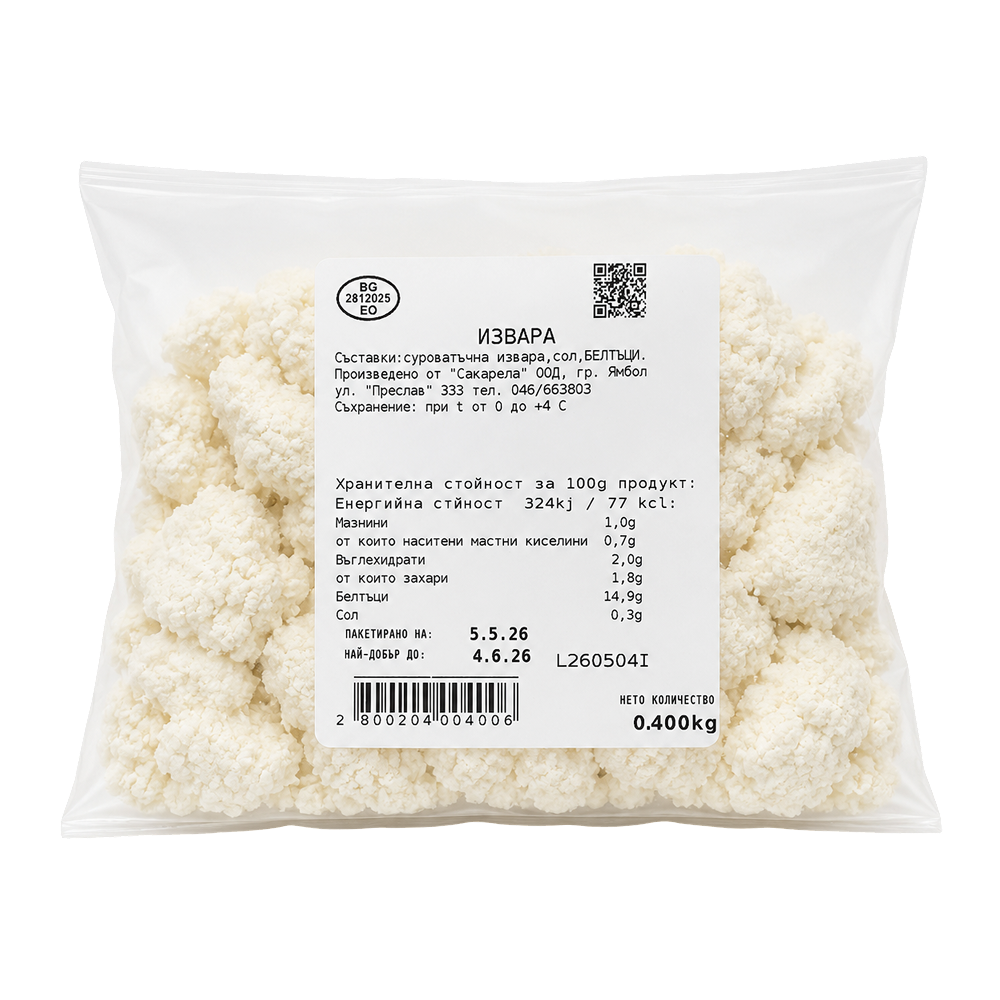 Извара Сакарела