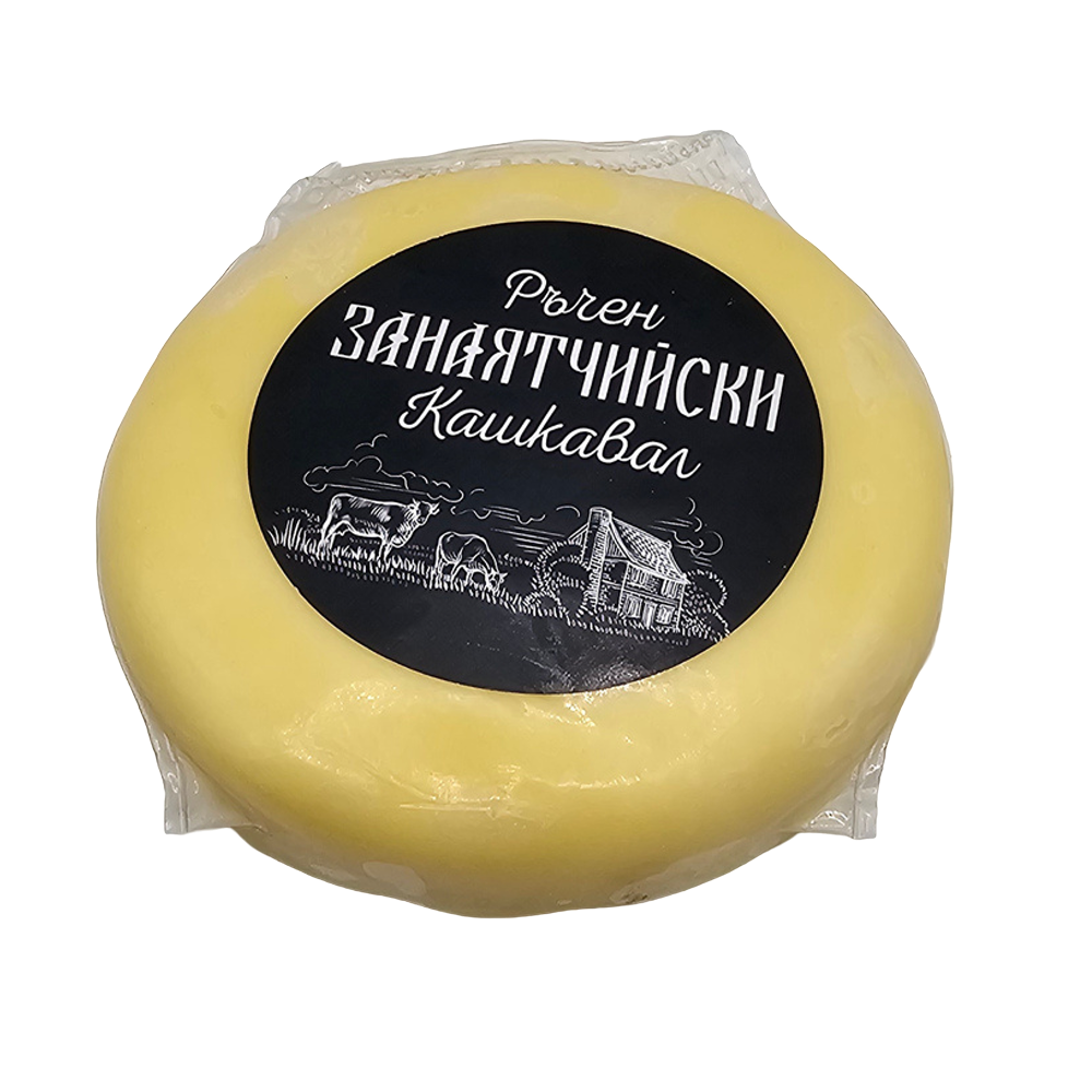 Ръчен занаятчийски кашкавал