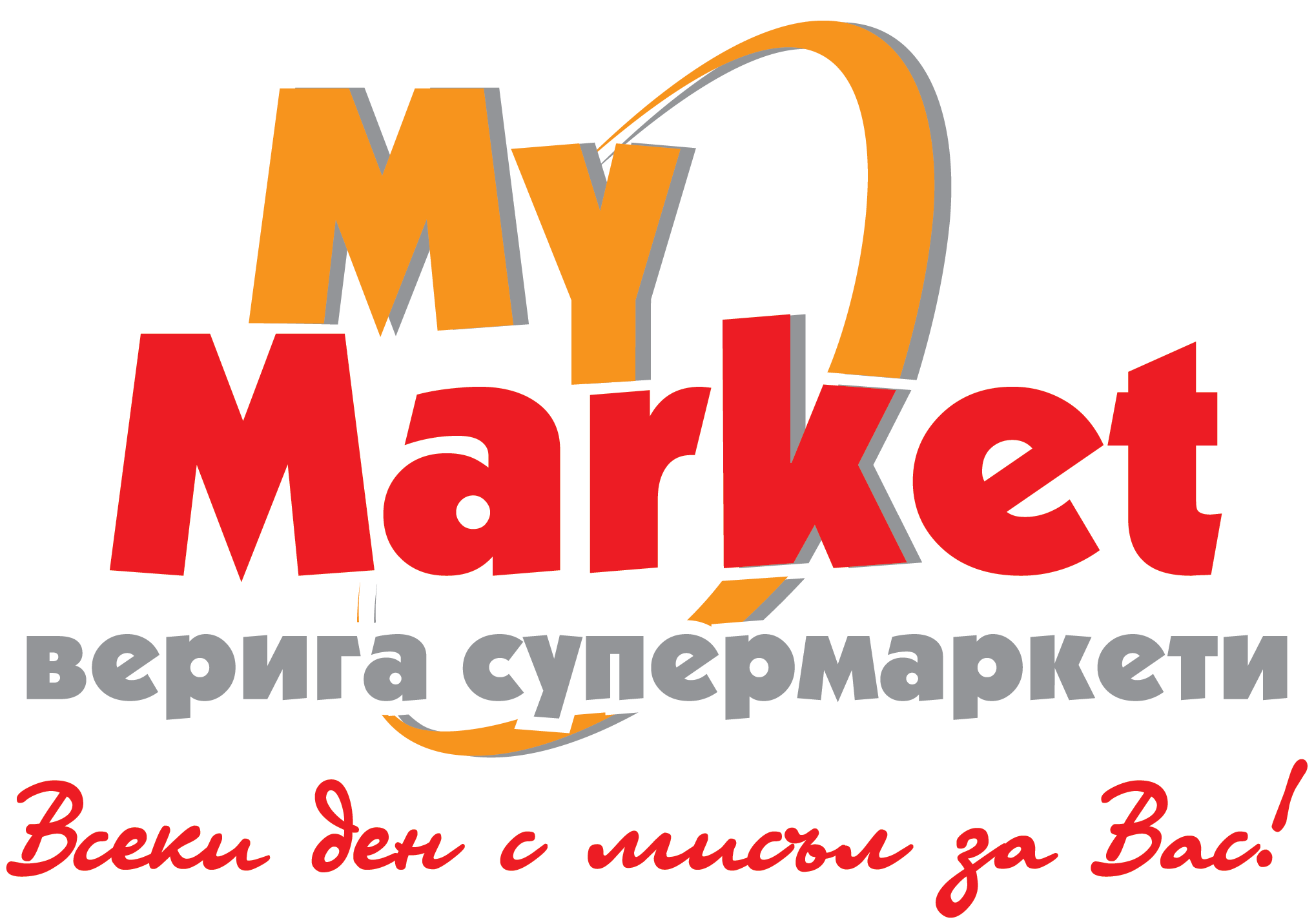 My Market Виница